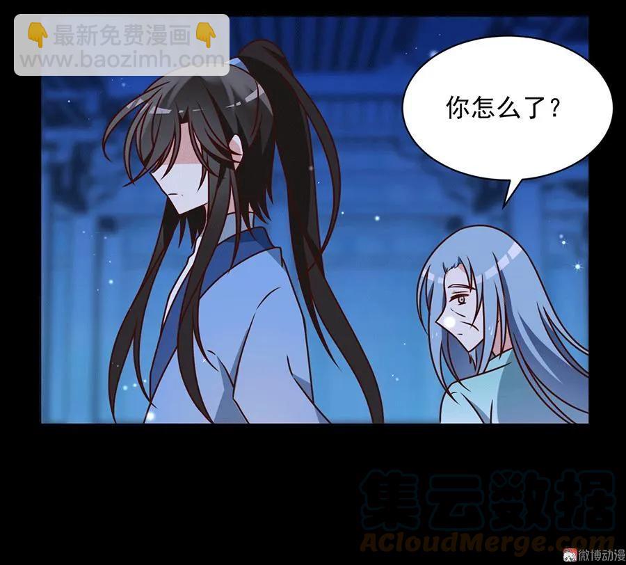 《萌师在上》漫画最新章节第47话 亲一下就打开免费下拉式在线观看章节第【13】张图片