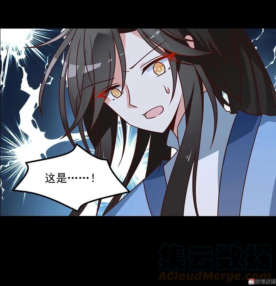 《萌师在上》漫画最新章节第47话 亲一下就打开免费下拉式在线观看章节第【28】张图片