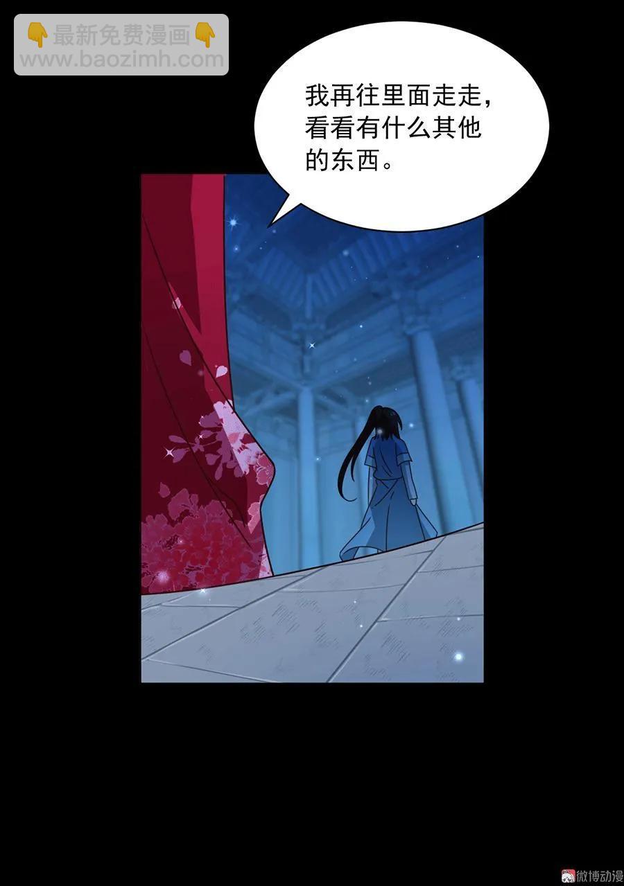 《萌师在上》漫画最新章节第47话 亲一下就打开免费下拉式在线观看章节第【6】张图片