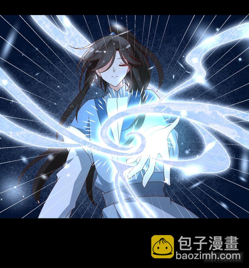 《萌师在上》漫画最新章节第48话 背锅的同心蚌免费下拉式在线观看章节第【22】张图片