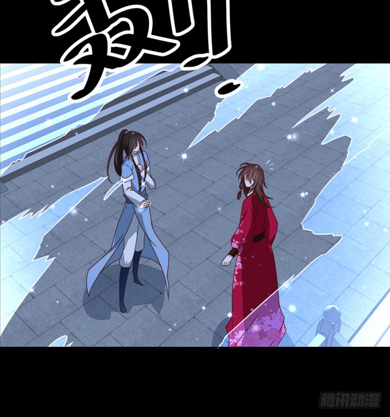 《萌师在上》漫画最新章节第48话 背锅的同心蚌免费下拉式在线观看章节第【27】张图片