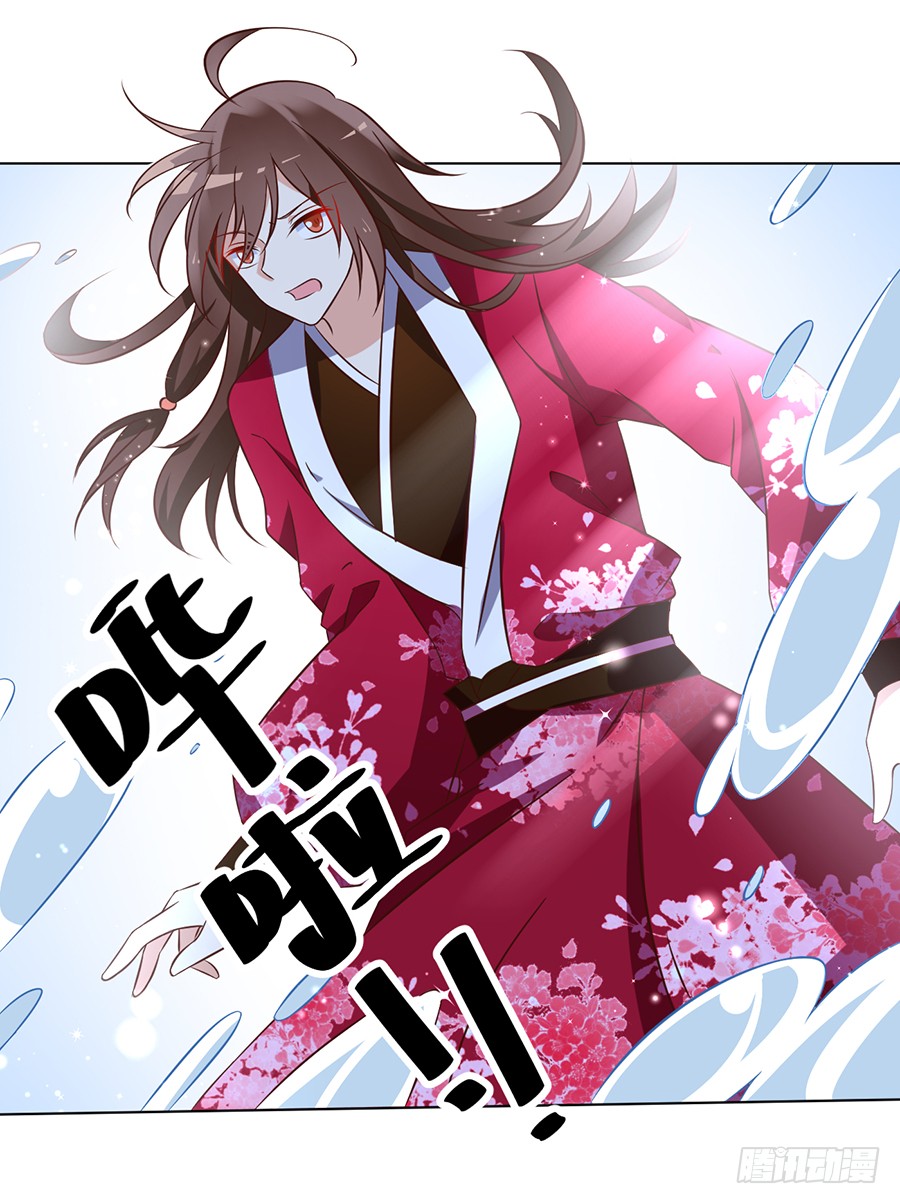 《萌师在上》漫画最新章节第49话 冰蛟免费下拉式在线观看章节第【41】张图片