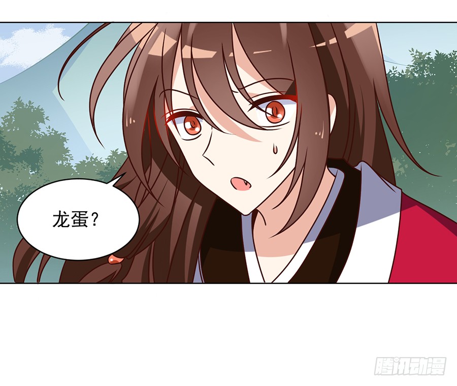 《萌师在上》漫画最新章节第50话 带他离开免费下拉式在线观看章节第【21】张图片