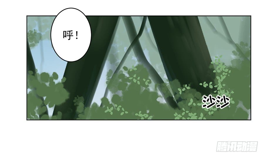 《萌师在上》漫画最新章节第50话 带他离开免费下拉式在线观看章节第【30】张图片