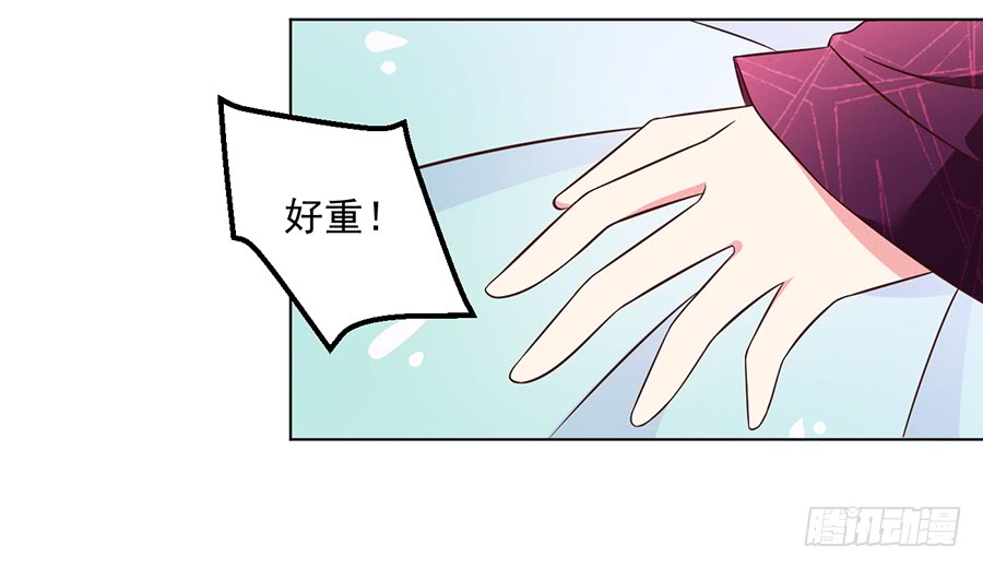 《萌师在上》漫画最新章节第50话 带他离开免费下拉式在线观看章节第【31】张图片