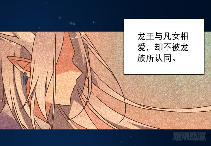 《萌师在上》漫画最新章节第50话 带他离开免费下拉式在线观看章节第【37】张图片