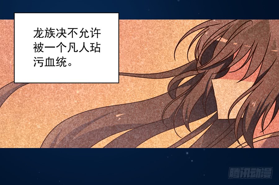 《萌师在上》漫画最新章节第50话 带他离开免费下拉式在线观看章节第【38】张图片