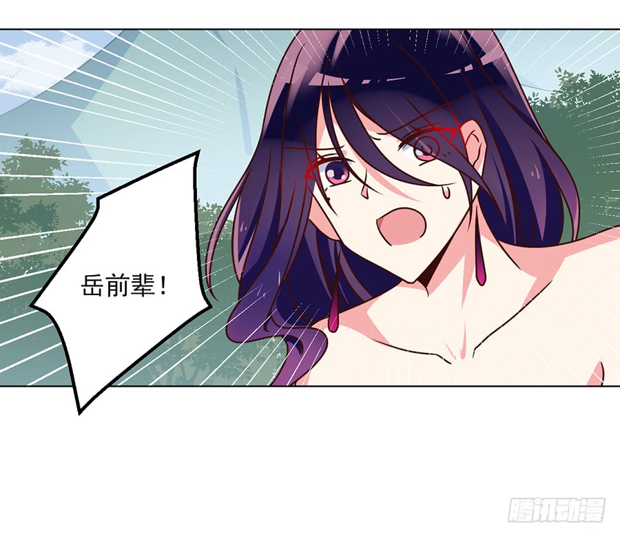 《萌师在上》漫画最新章节第50话 带他离开免费下拉式在线观看章节第【8】张图片