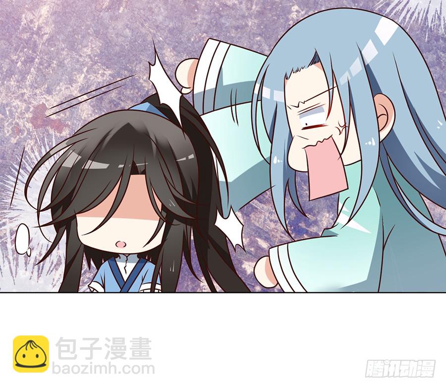 《萌师在上》漫画最新章节第53话 一个吻的分量免费下拉式在线观看章节第【11】张图片