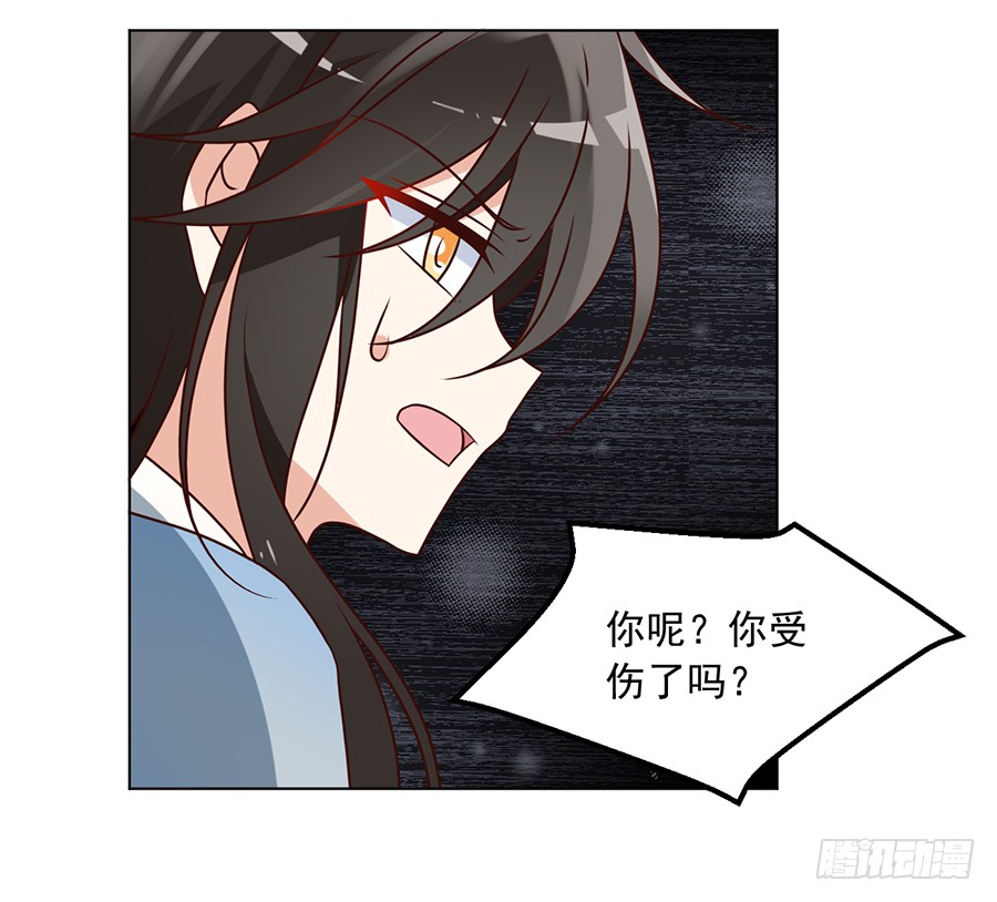 《萌师在上》漫画最新章节第53话 一个吻的分量免费下拉式在线观看章节第【12】张图片