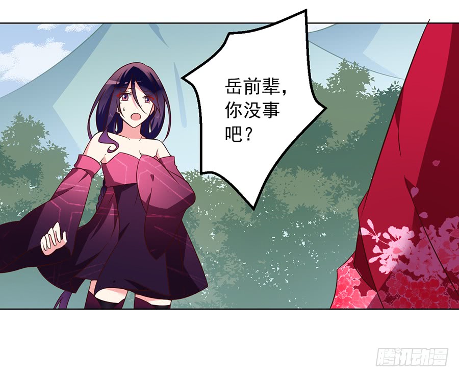 《萌师在上》漫画最新章节第53话 一个吻的分量免费下拉式在线观看章节第【16】张图片