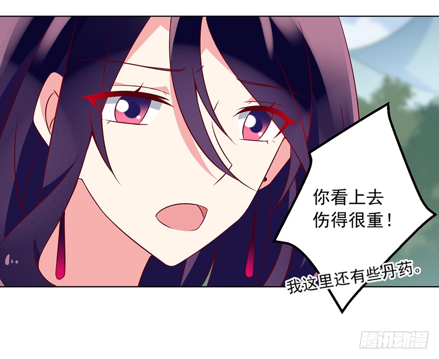 《萌师在上》漫画最新章节第53话 一个吻的分量免费下拉式在线观看章节第【17】张图片