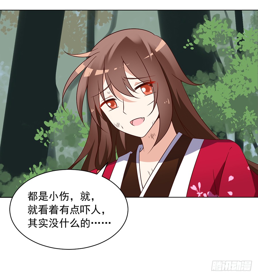 《萌师在上》漫画最新章节第53话 一个吻的分量免费下拉式在线观看章节第【18】张图片