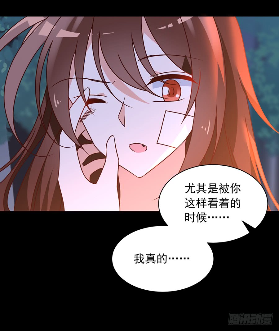 《萌师在上》漫画最新章节第57话 我只喜欢你免费下拉式在线观看章节第【10】张图片