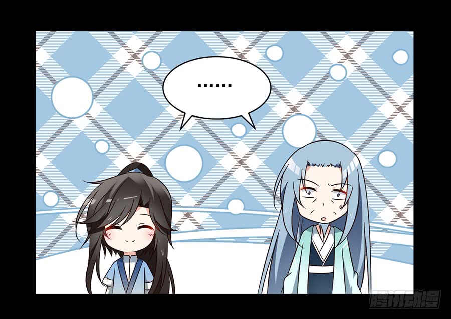 《萌师在上》漫画最新章节第57话 我只喜欢你免费下拉式在线观看章节第【14】张图片