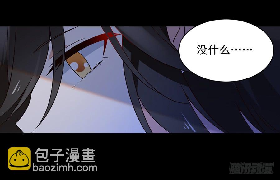 《萌师在上》漫画最新章节第57话 我只喜欢你免费下拉式在线观看章节第【17】张图片