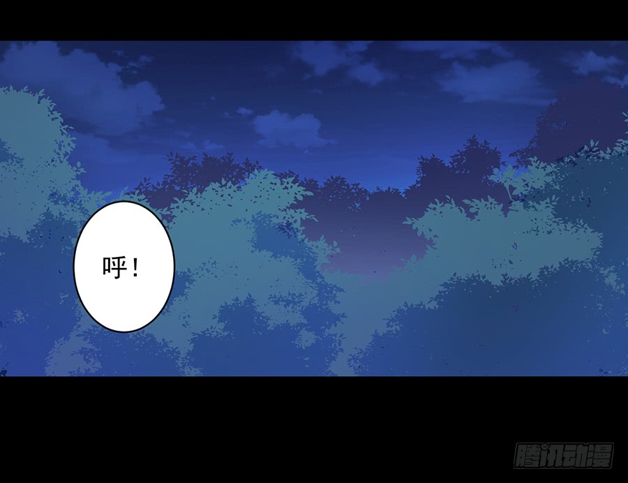 《萌师在上》漫画最新章节第57话 我只喜欢你免费下拉式在线观看章节第【21】张图片