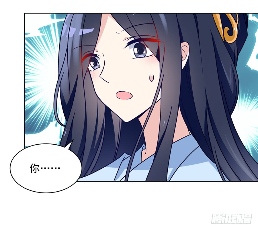 《萌师在上》漫画最新章节第58话 重回夜家免费下拉式在线观看章节第【20】张图片