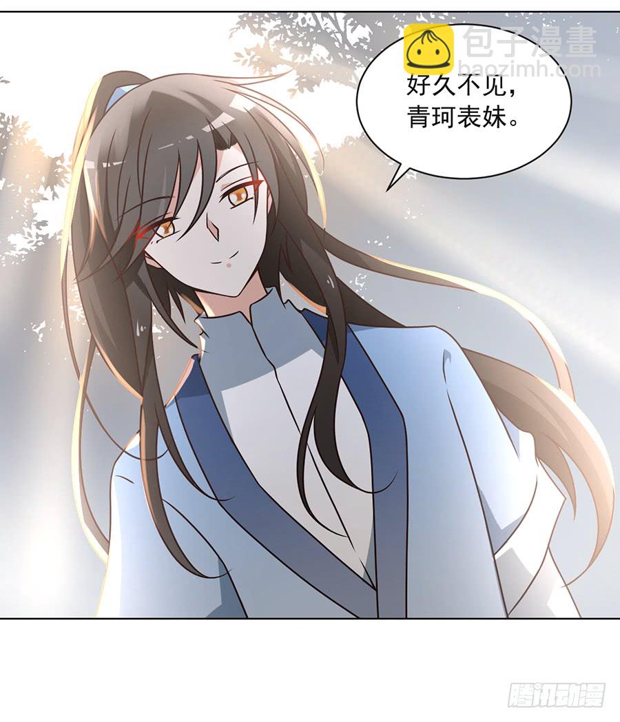 《萌师在上》漫画最新章节第58话 重回夜家免费下拉式在线观看章节第【22】张图片