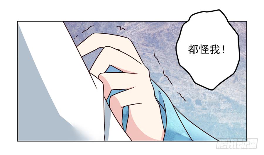 《萌师在上》漫画最新章节第58话 重回夜家免费下拉式在线观看章节第【30】张图片