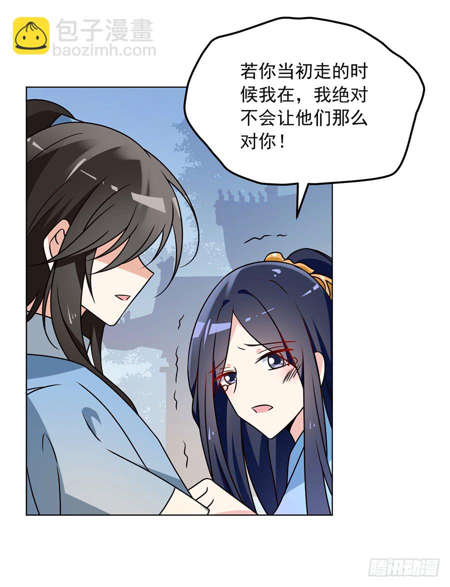 《萌师在上》漫画最新章节第58话 重回夜家免费下拉式在线观看章节第【31】张图片