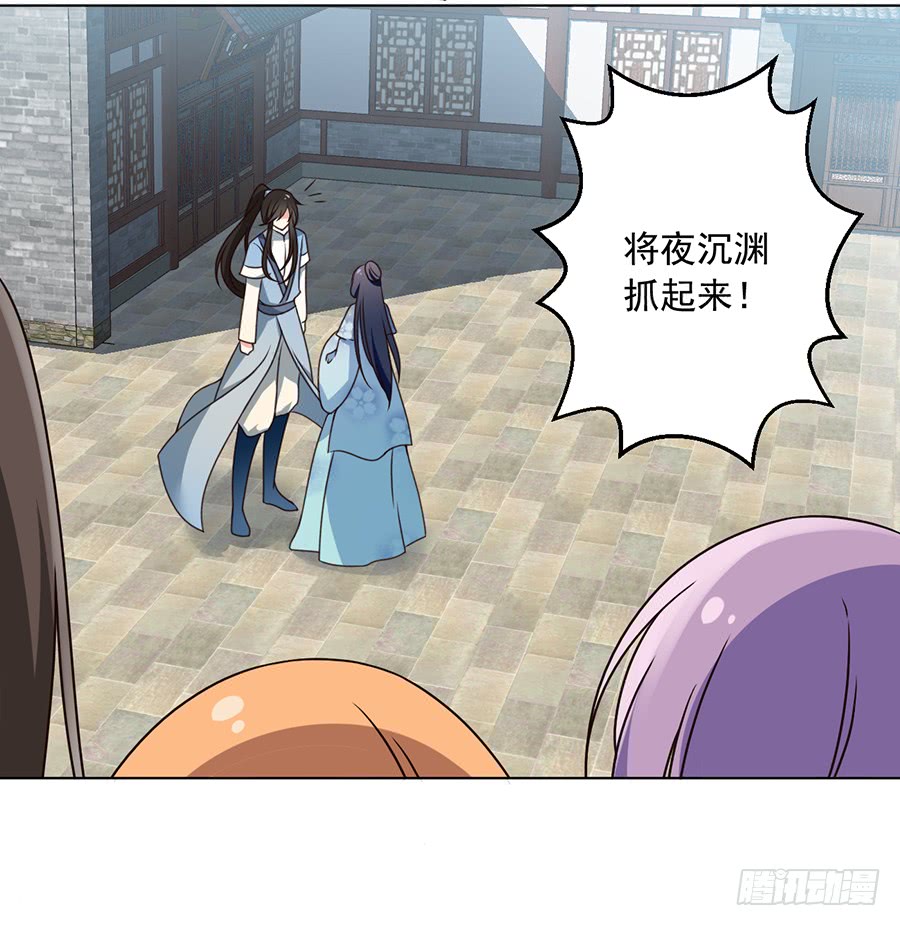 《萌师在上》漫画最新章节第58话 重回夜家免费下拉式在线观看章节第【37】张图片