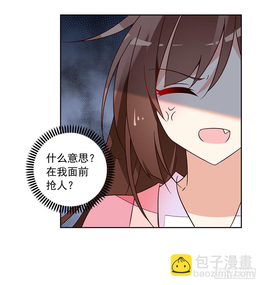 《萌师在上》漫画最新章节第59话 夜家二少免费下拉式在线观看章节第【11】张图片