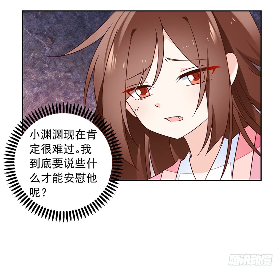 《萌师在上》漫画最新章节第59话 夜家二少免费下拉式在线观看章节第【21】张图片