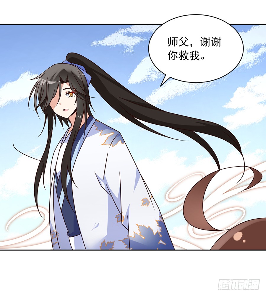 《萌师在上》漫画最新章节第59话 夜家二少免费下拉式在线观看章节第【23】张图片