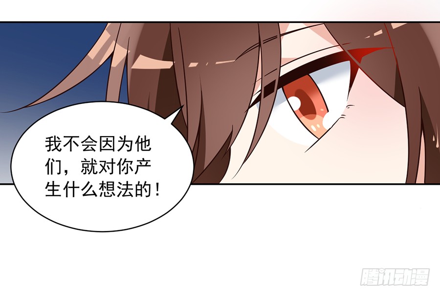 《萌师在上》漫画最新章节第59话 夜家二少免费下拉式在线观看章节第【26】张图片