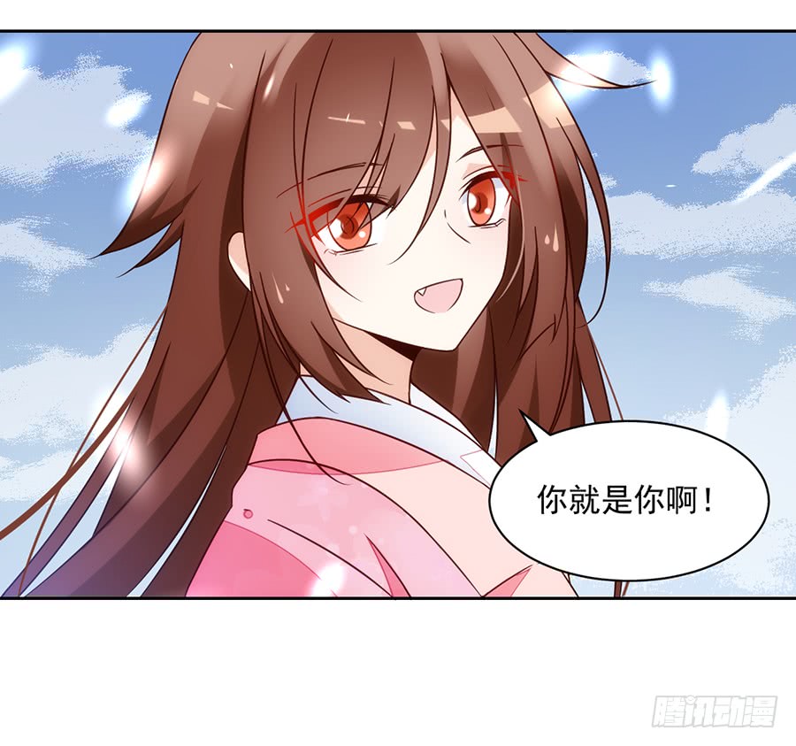 《萌师在上》漫画最新章节第59话 夜家二少免费下拉式在线观看章节第【27】张图片