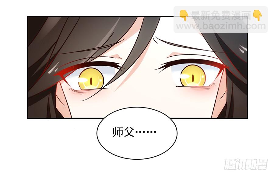 《萌师在上》漫画最新章节第59话 夜家二少免费下拉式在线观看章节第【28】张图片