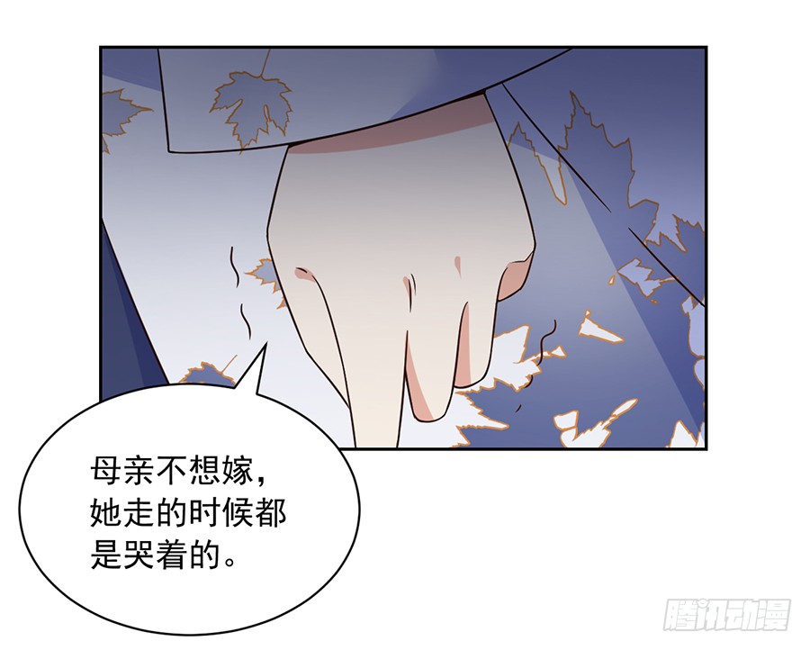 《萌师在上》漫画最新章节第59话 夜家二少免费下拉式在线观看章节第【30】张图片