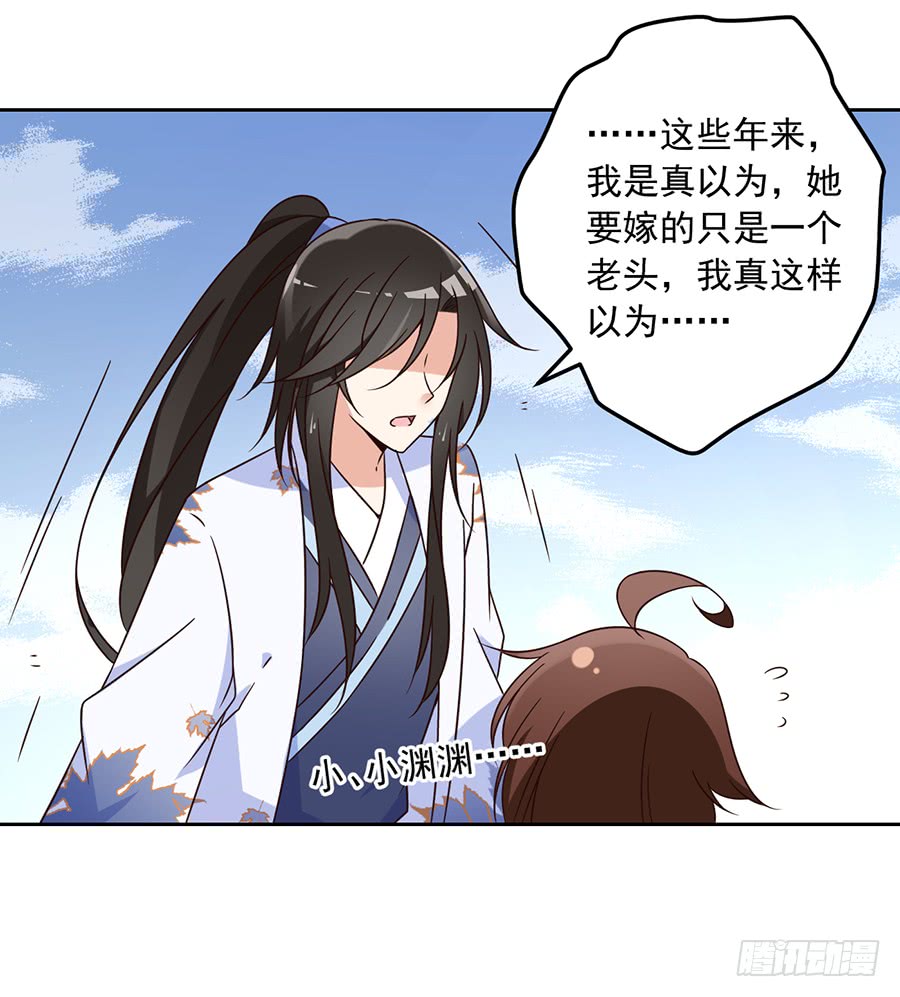 《萌师在上》漫画最新章节第59话 夜家二少免费下拉式在线观看章节第【31】张图片