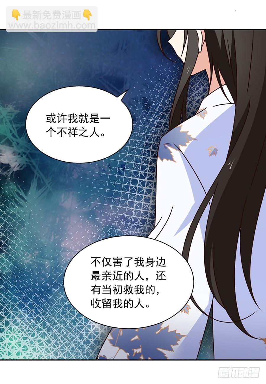 《萌师在上》漫画最新章节第59话 夜家二少免费下拉式在线观看章节第【34】张图片