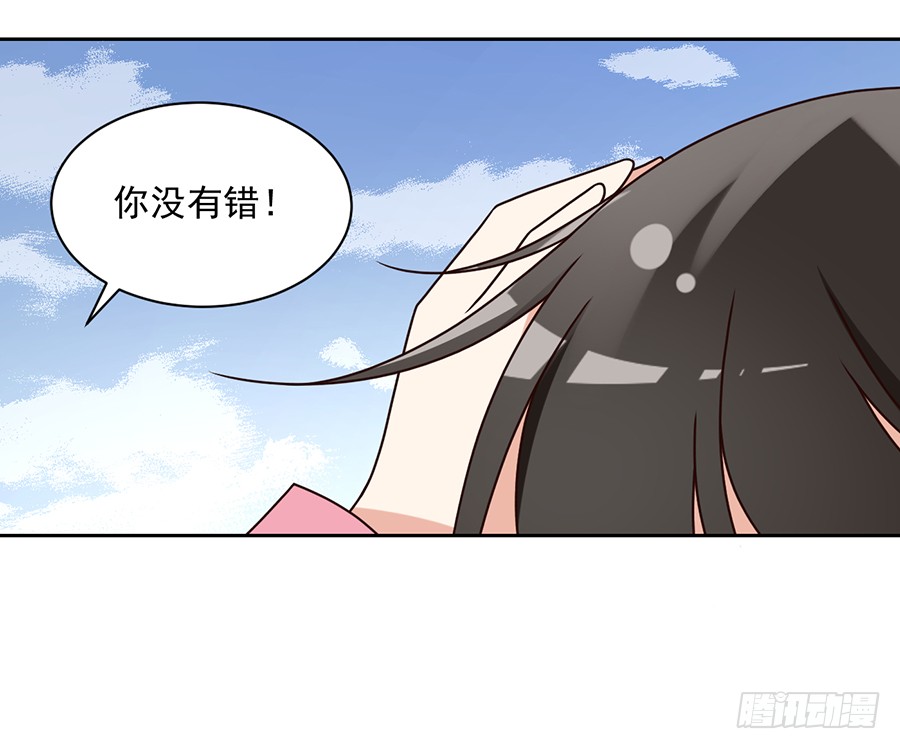 《萌师在上》漫画最新章节第59话 夜家二少免费下拉式在线观看章节第【40】张图片