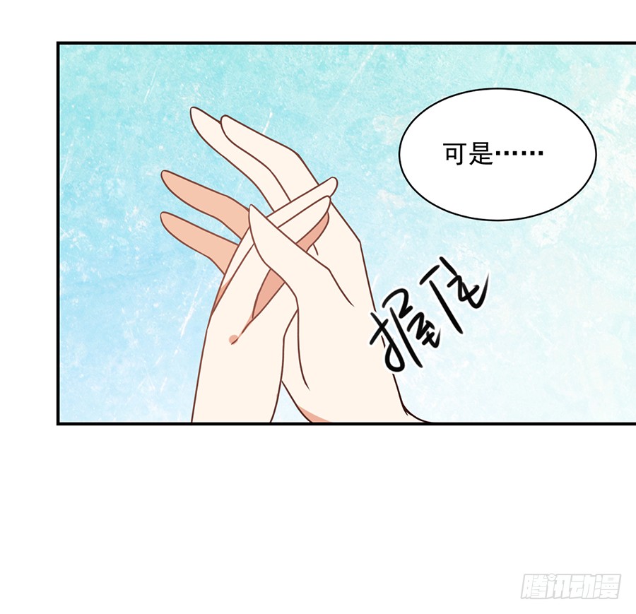 《萌师在上》漫画最新章节第59话 夜家二少免费下拉式在线观看章节第【41】张图片