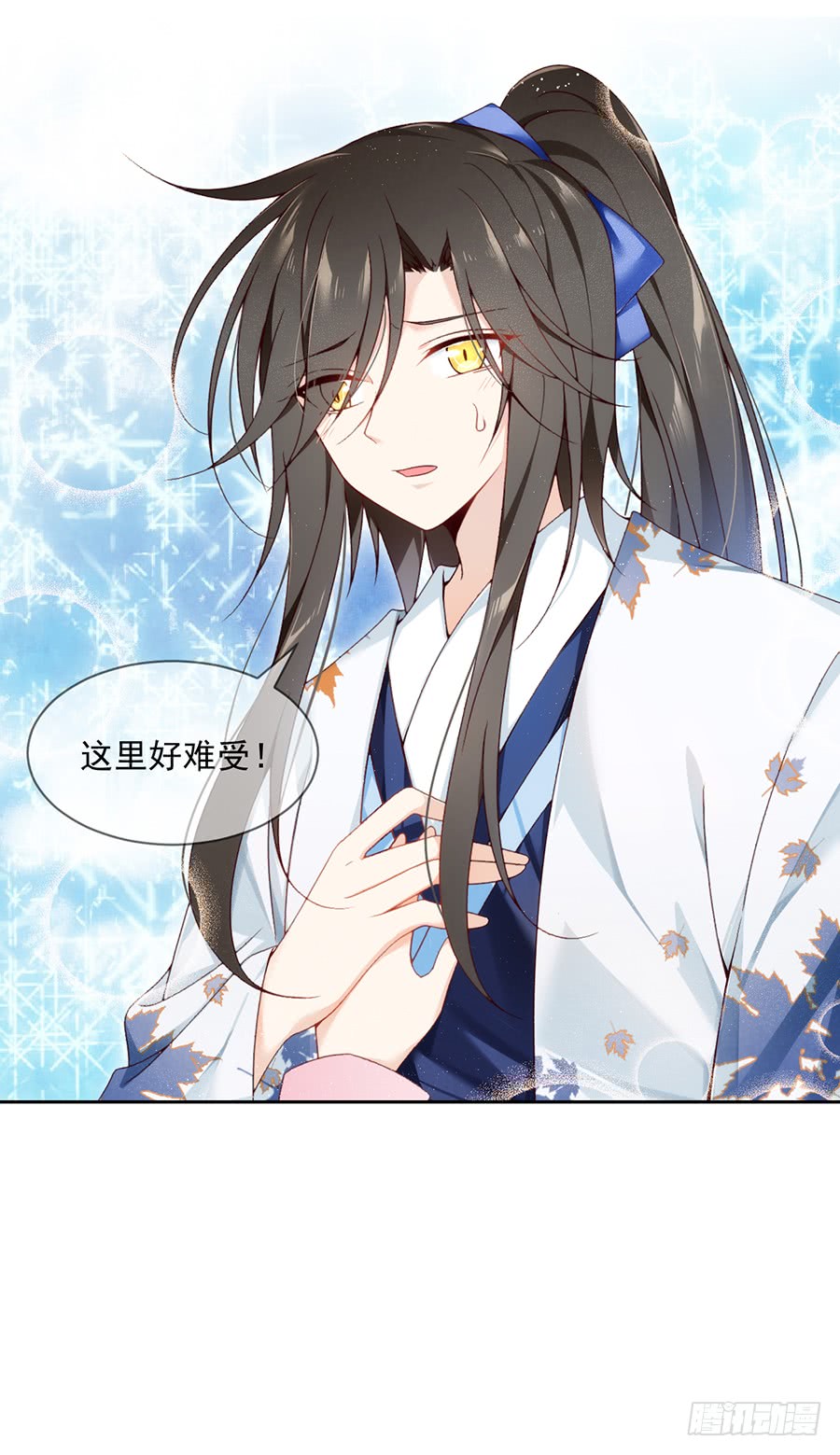 《萌师在上》漫画最新章节第59话 夜家二少免费下拉式在线观看章节第【42】张图片