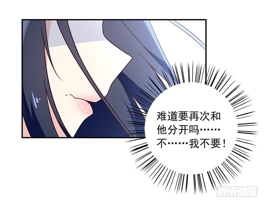 《萌师在上》漫画最新章节第59话 夜家二少免费下拉式在线观看章节第【7】张图片