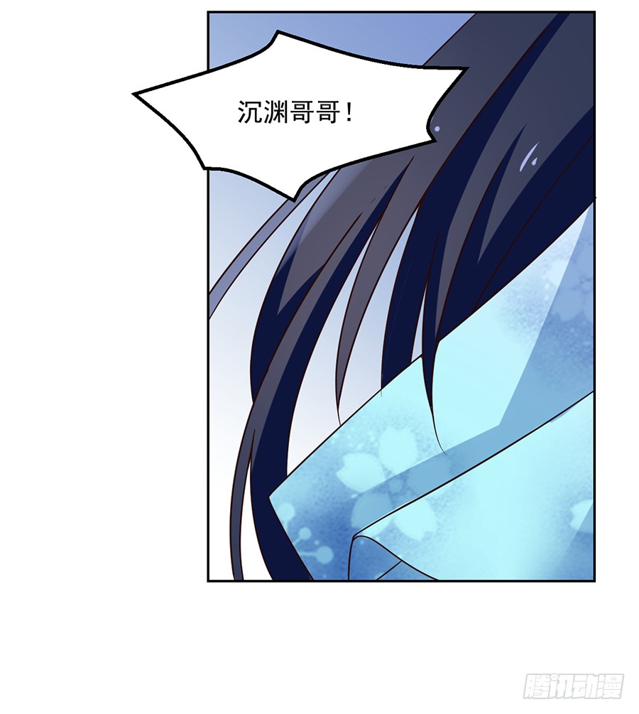 《萌师在上》漫画最新章节第59话 夜家二少免费下拉式在线观看章节第【8】张图片