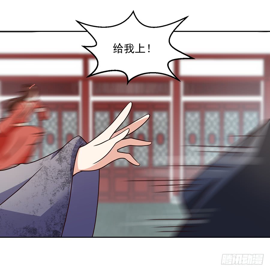 《萌师在上》漫画最新章节第61话 一人上门单挑免费下拉式在线观看章节第【12】张图片