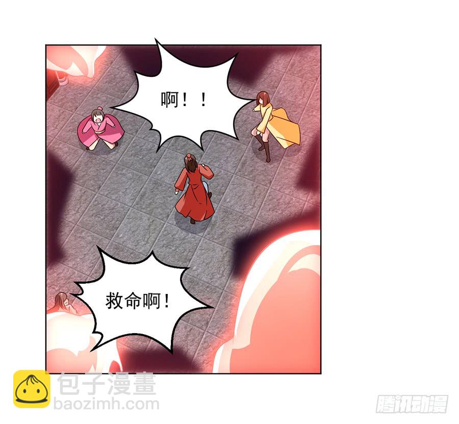 《萌师在上》漫画最新章节第61话 一人上门单挑免费下拉式在线观看章节第【17】张图片