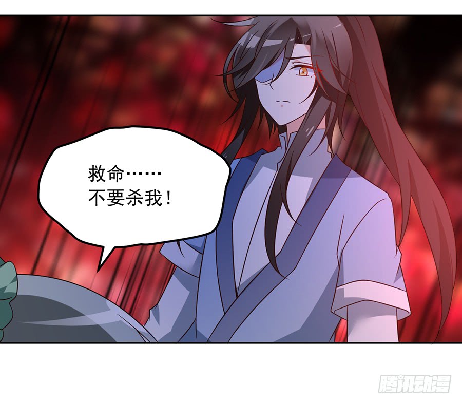 《萌师在上》漫画最新章节第61话 一人上门单挑免费下拉式在线观看章节第【21】张图片