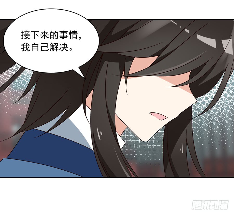 《萌师在上》漫画最新章节第61话 一人上门单挑免费下拉式在线观看章节第【37】张图片