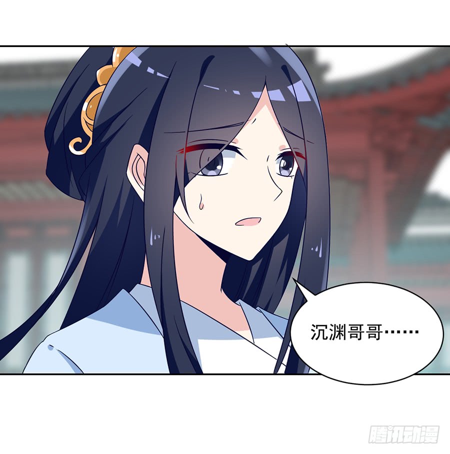 《萌师在上》漫画最新章节第61话 一人上门单挑免费下拉式在线观看章节第【38】张图片