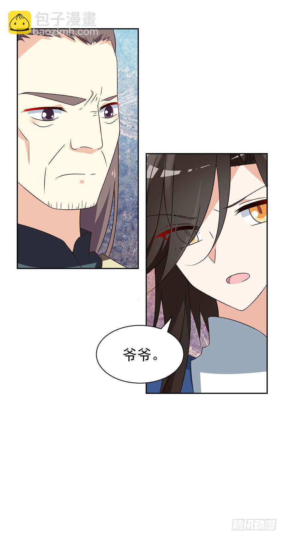 《萌师在上》漫画最新章节第61话 一人上门单挑免费下拉式在线观看章节第【40】张图片