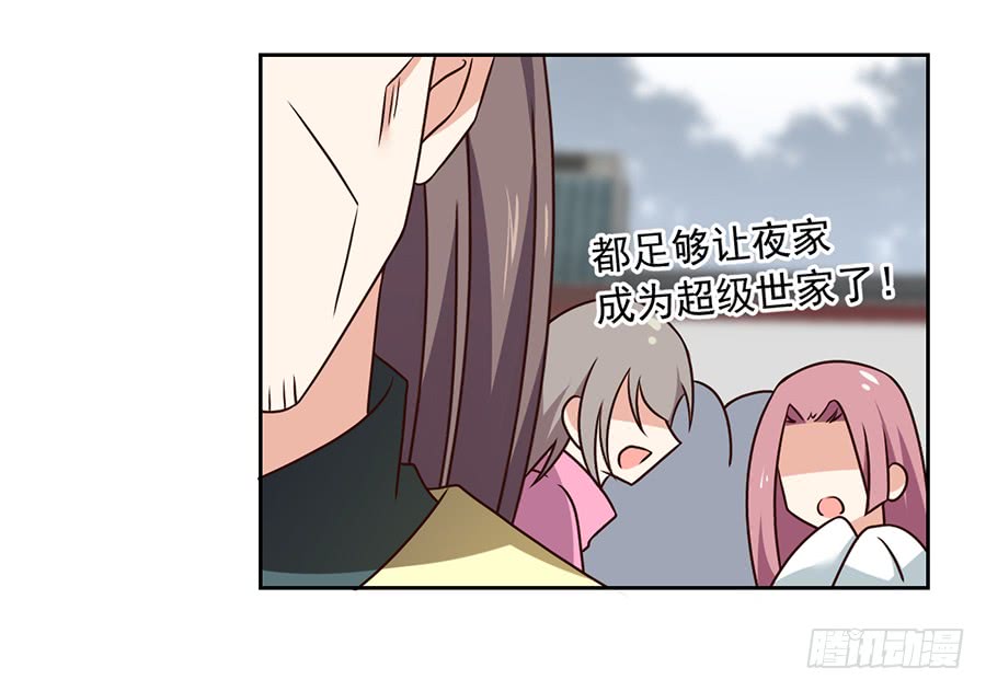 《萌师在上》漫画最新章节第62话 越级挑战免费下拉式在线观看章节第【11】张图片