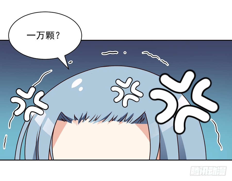 《萌师在上》漫画最新章节第62话 越级挑战免费下拉式在线观看章节第【12】张图片