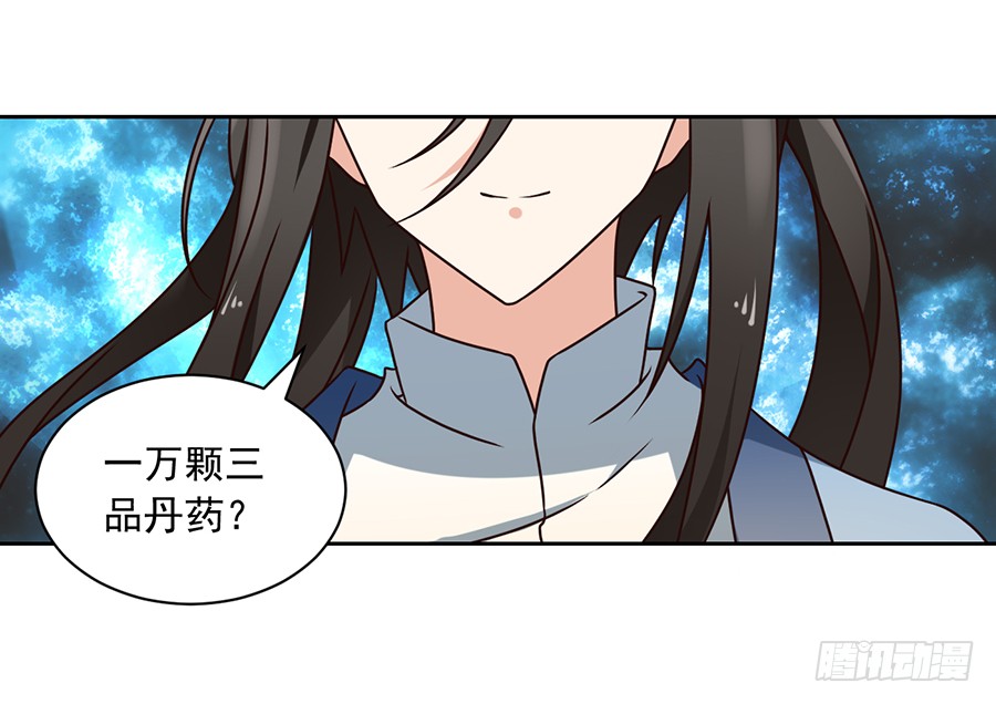 《萌师在上》漫画最新章节第62话 越级挑战免费下拉式在线观看章节第【14】张图片