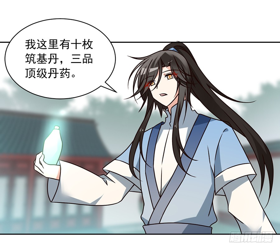 《萌师在上》漫画最新章节第62话 越级挑战免费下拉式在线观看章节第【17】张图片